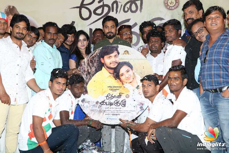 'Dhoni Kabadi Kuzhu' Audio Launch