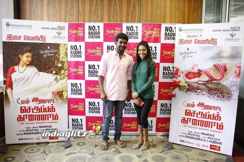 'En Aaloda Seruppa Kaanom' Audio Launch