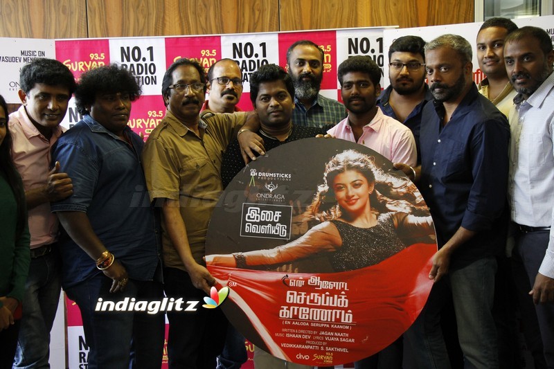 'En Aaloda Seruppa Kaanom' Audio Launch