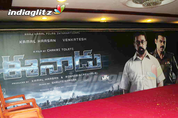 'Unnaipol Oruvan' (Eenadu) Logo Released