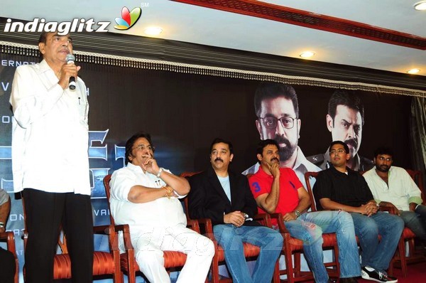 'Unnaipol Oruvan' (Eenadu) Logo Released