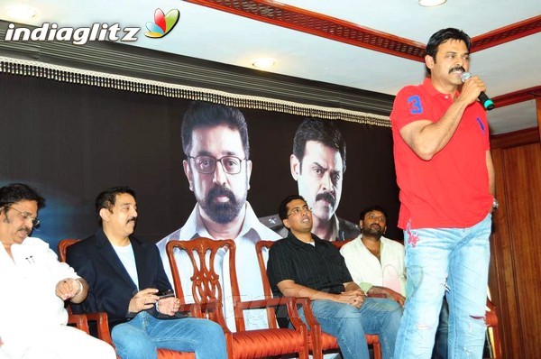 'Unnaipol Oruvan' (Eenadu) Logo Released