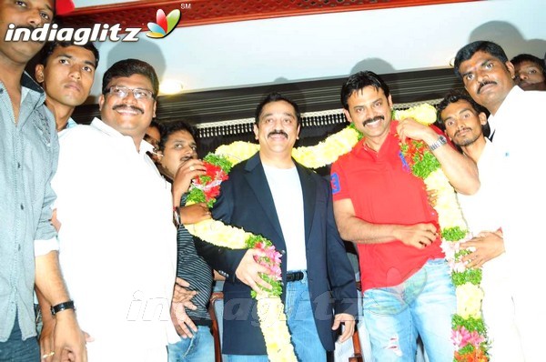 'Unnaipol Oruvan' (Eenadu) Logo Released