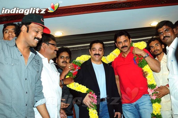 'Unnaipol Oruvan' (Eenadu) Logo Released