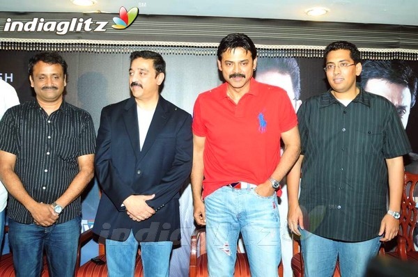 'Unnaipol Oruvan' (Eenadu) Logo Released