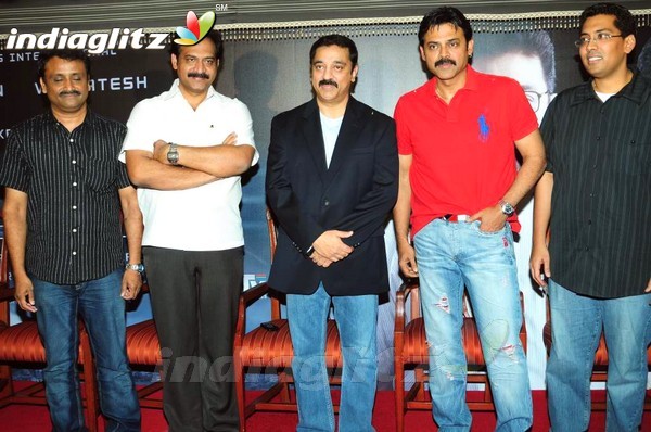 'Unnaipol Oruvan' (Eenadu) Logo Released