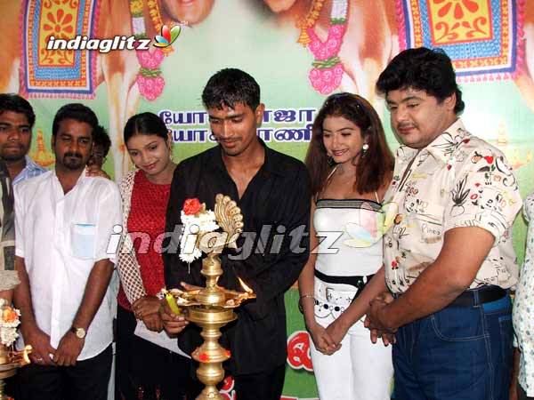 'Ennai Paar Yogam Varum' Movie Launch