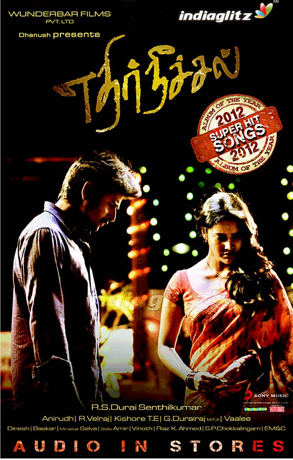 'Ethir Neechal' Latest Posters