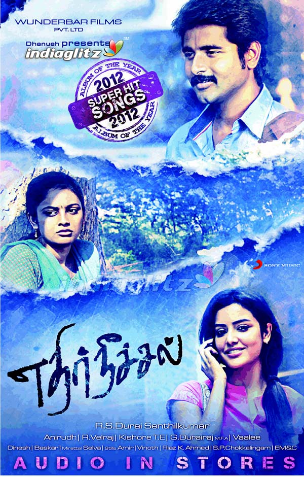 'Ethir Neechal' Latest Posters