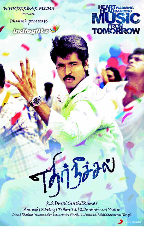 'Ethir Neechal' New Look