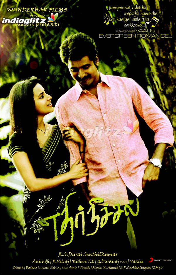 'Ethir Neechal' New Look