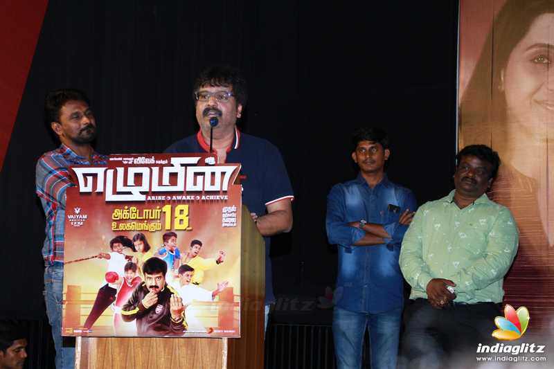 'Ezhumin' Movie Press Meet