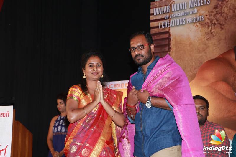 'Galtha' Movie Audio Launch