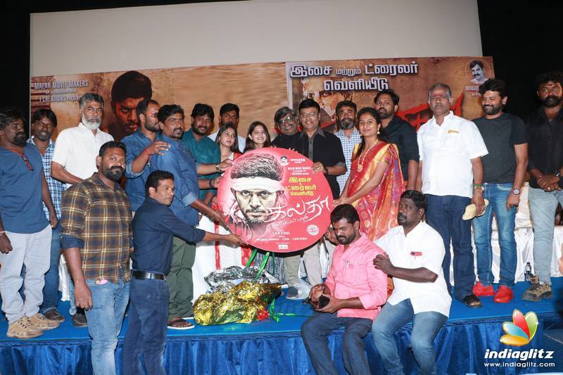 'Galtha' Movie Audio Launch