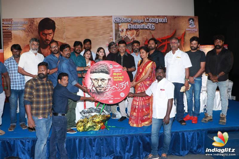 'Galtha' Movie Audio Launch