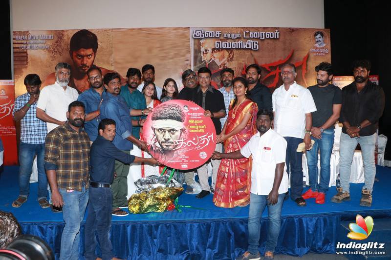 'Galtha' Movie Audio Launch