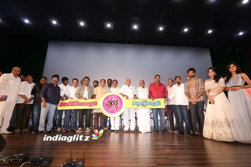 'Gemini Ganeshanum Suruli Raajanum' Audio Launch