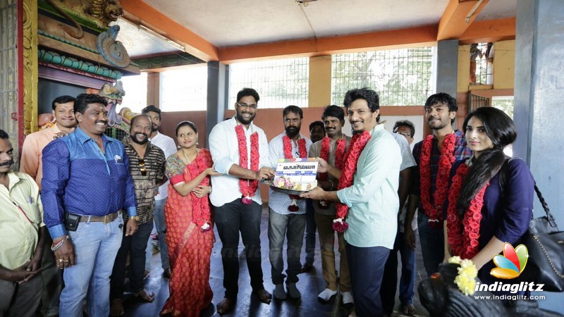 'Gorilla' Movie Pooja