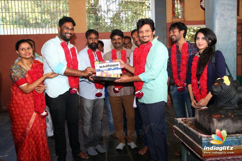 'Gorilla' Movie Pooja