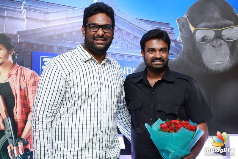 'Gorilla' Movie Audio Launch