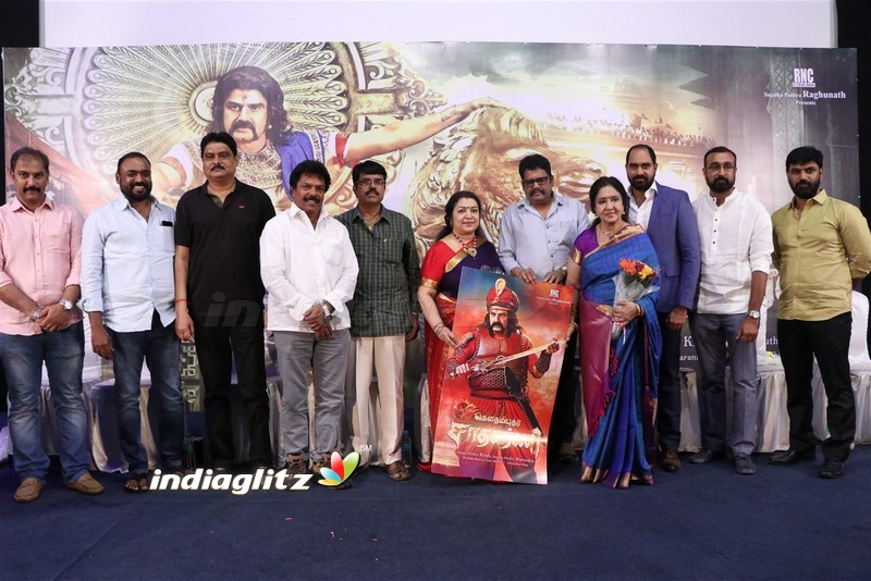 'Gautamiputra Satakarni' Trailer Launch