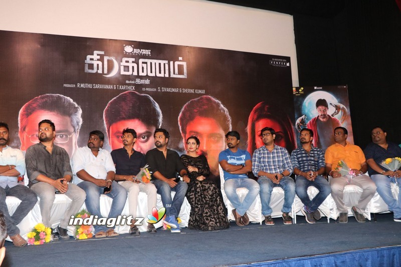 'Graghanam' Audio Launch