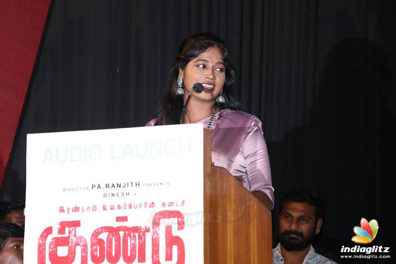 'Gundu' Movie Audio Launch