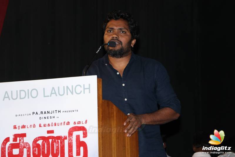 'Gundu' Movie Audio Launch