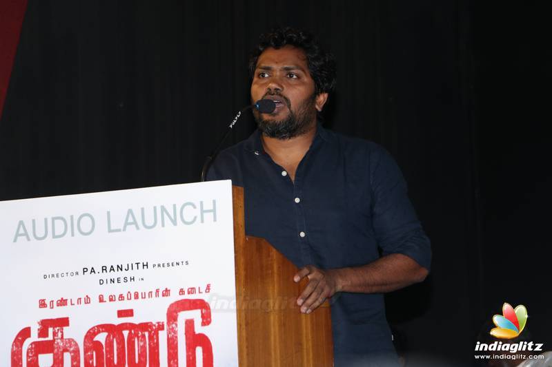 'Gundu' Movie Audio Launch