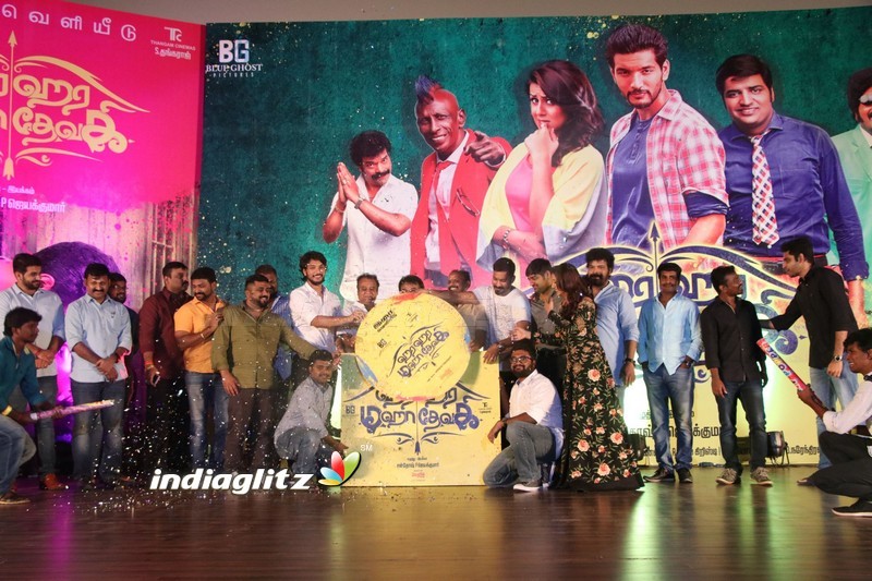 'Hara Hara Mahadevaki' Movie Audio Launch