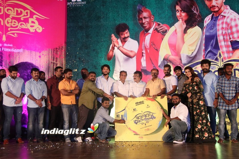 'Hara Hara Mahadevaki' Movie Audio Launch