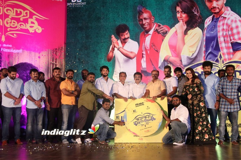 'Hara Hara Mahadevaki' Movie Audio Launch