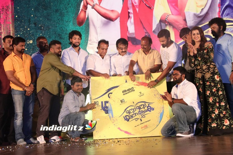 'Hara Hara Mahadevaki' Movie Audio Launch