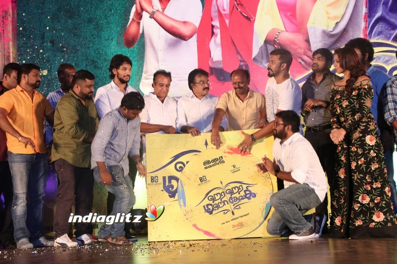 'Hara Hara Mahadevaki' Movie Audio Launch