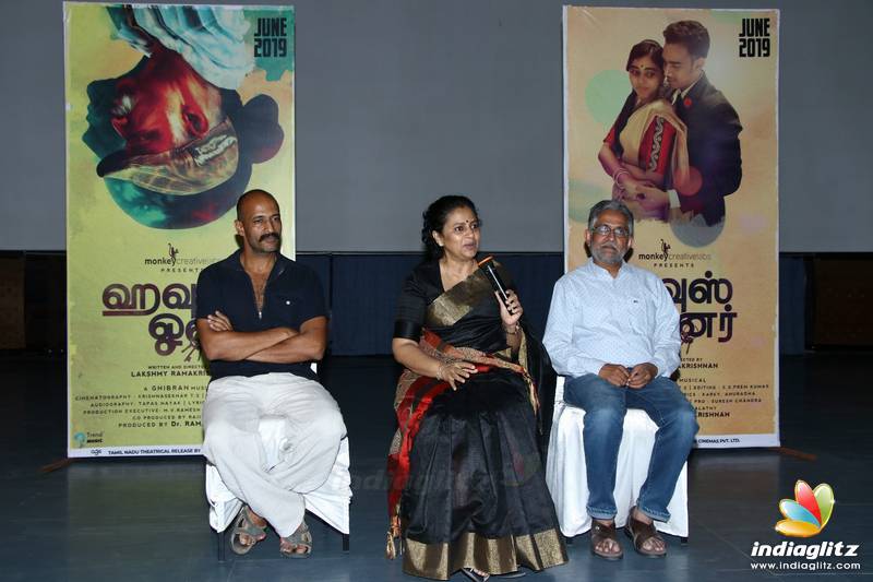 'House Owner' Movie Press Meet