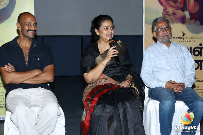 'House Owner' Movie Press Meet