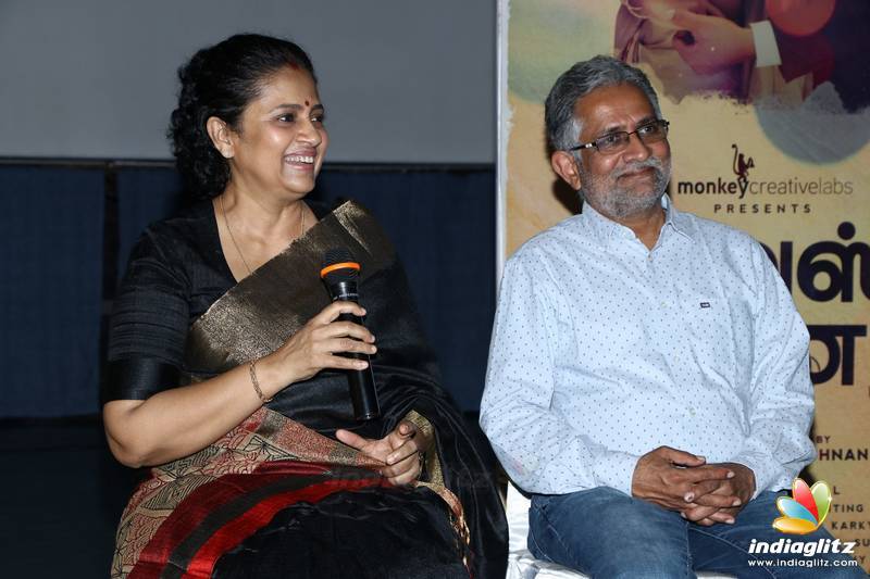 'House Owner' Movie Press Meet