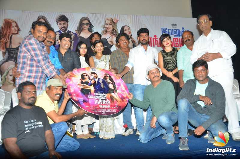 'Ivanukku Engeyo Matcham Irukku' Movie Audio Launch