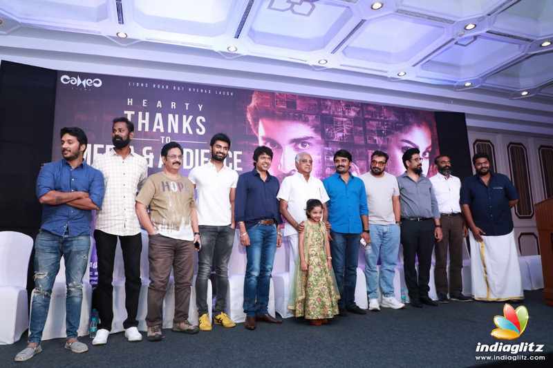 Imaikkaa Nodigal Thanks Meet