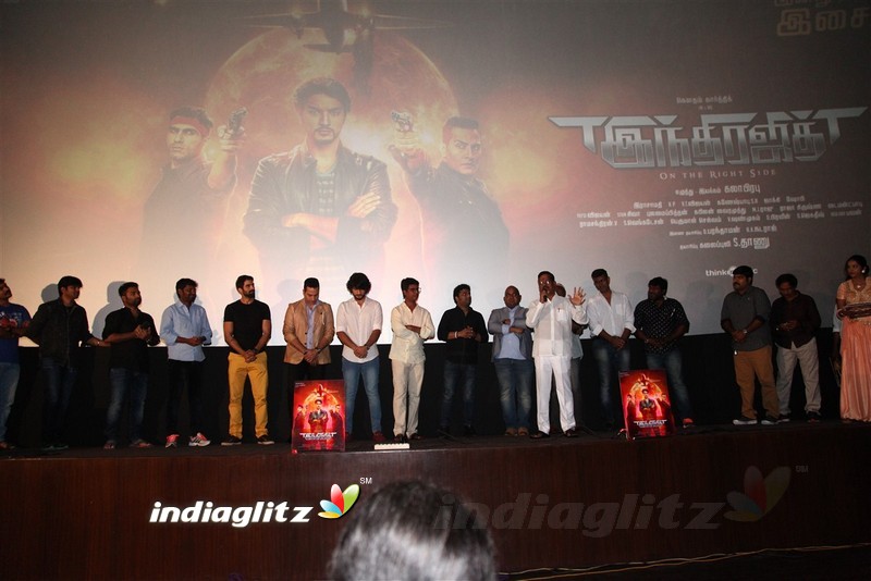 'Indrajith' Movie Audio Launch