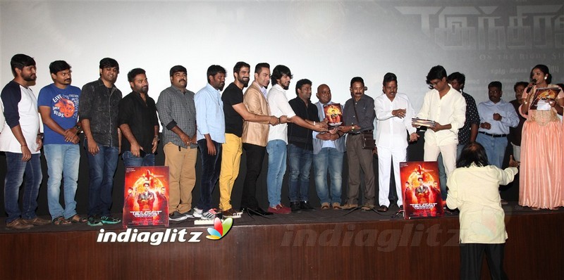 'Indrajith' Movie Audio Launch