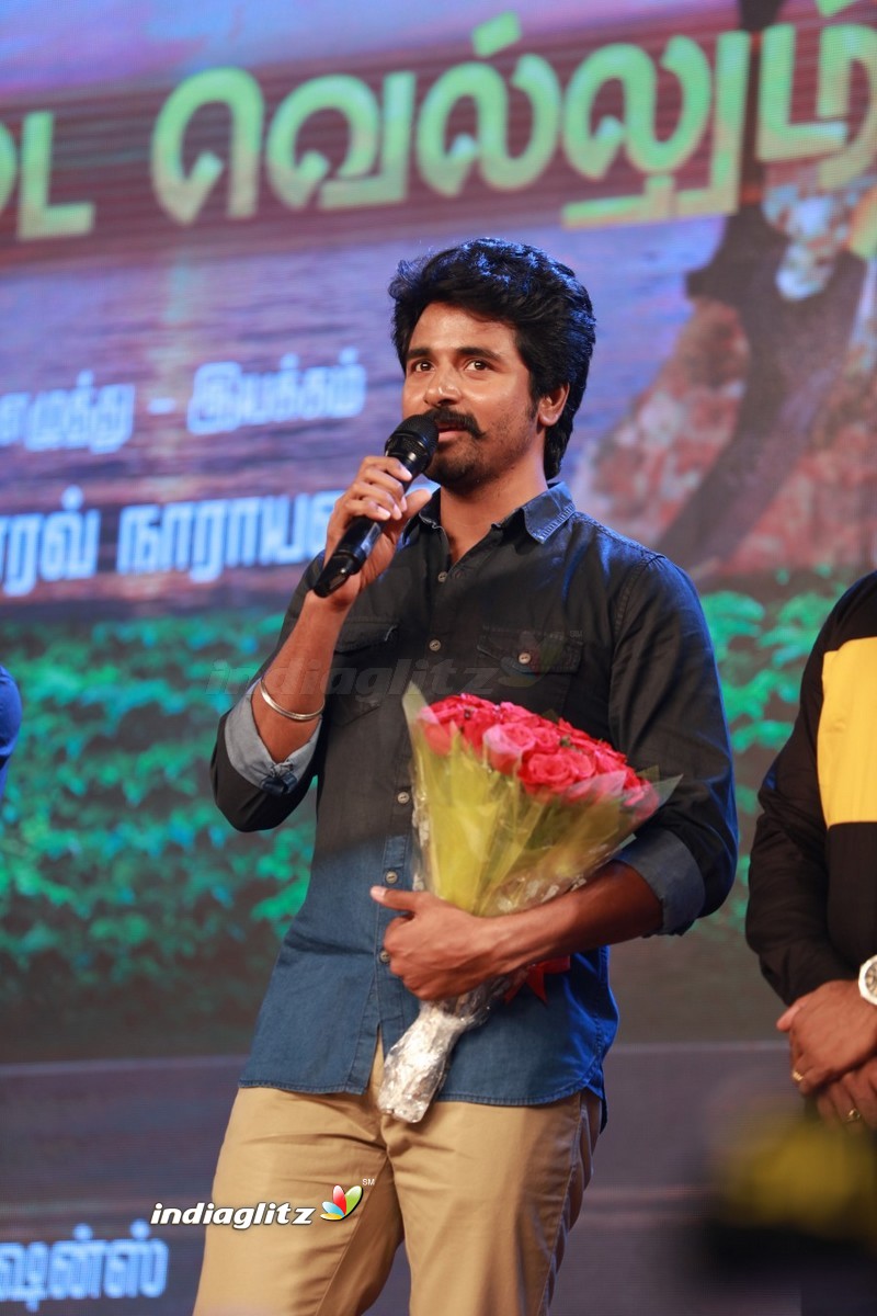 'Ippadai Vellum' Movie Audio Launch