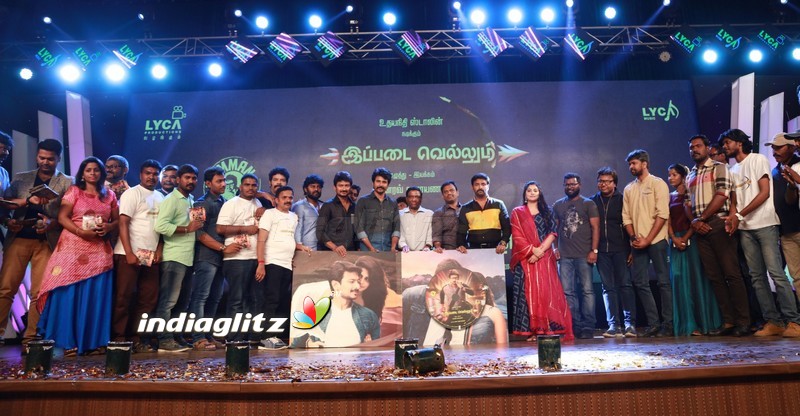 'Ippadai Vellum' Movie Audio Launch