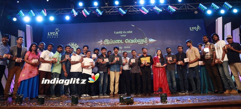 'Ippadai Vellum' Movie Audio Launch