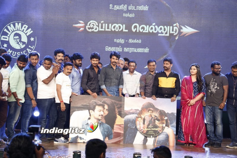 'Ippadai Vellum' Movie Audio Launch