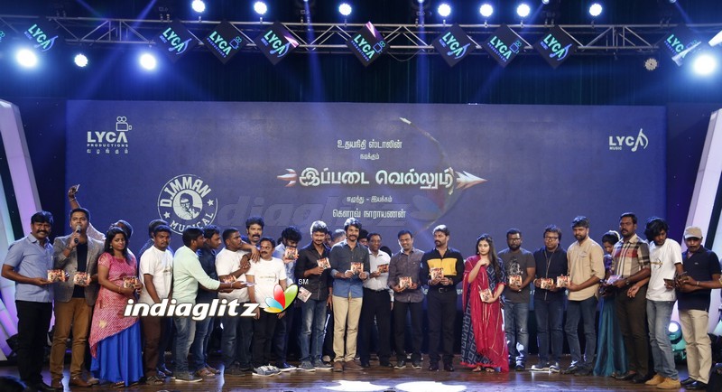 'Ippadai Vellum' Movie Audio Launch