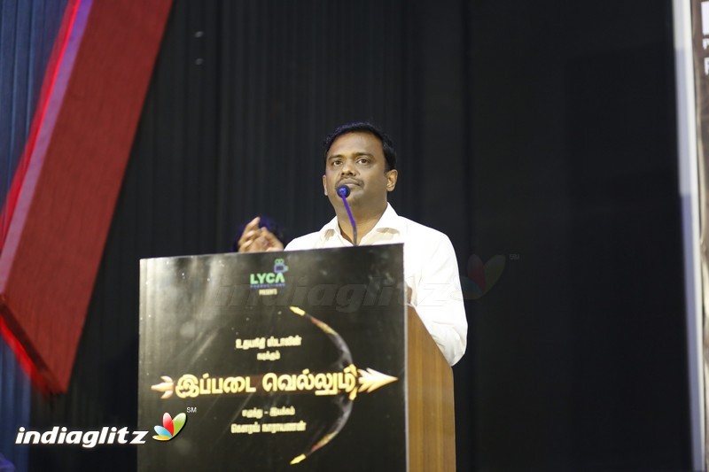 Ippadai Vellum Press Meet