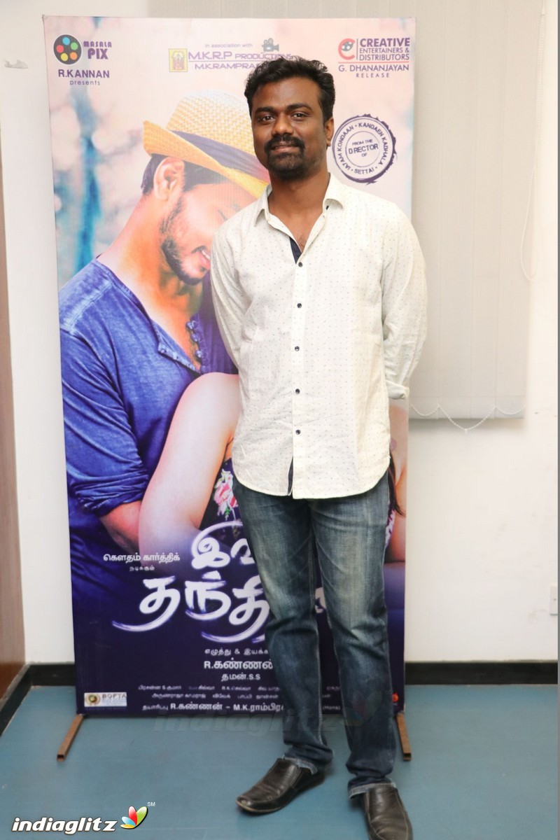 'Ivan Thanthiran' Movie Audio Launch