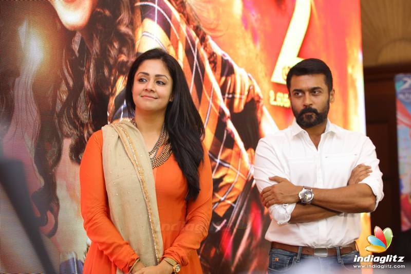 'Jackpot' Movie Audio Launch