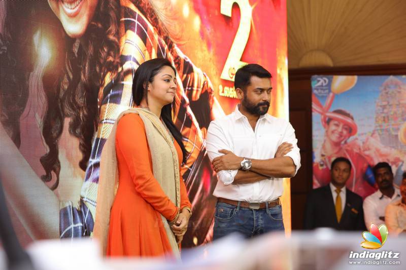 'Jackpot' Movie Audio Launch